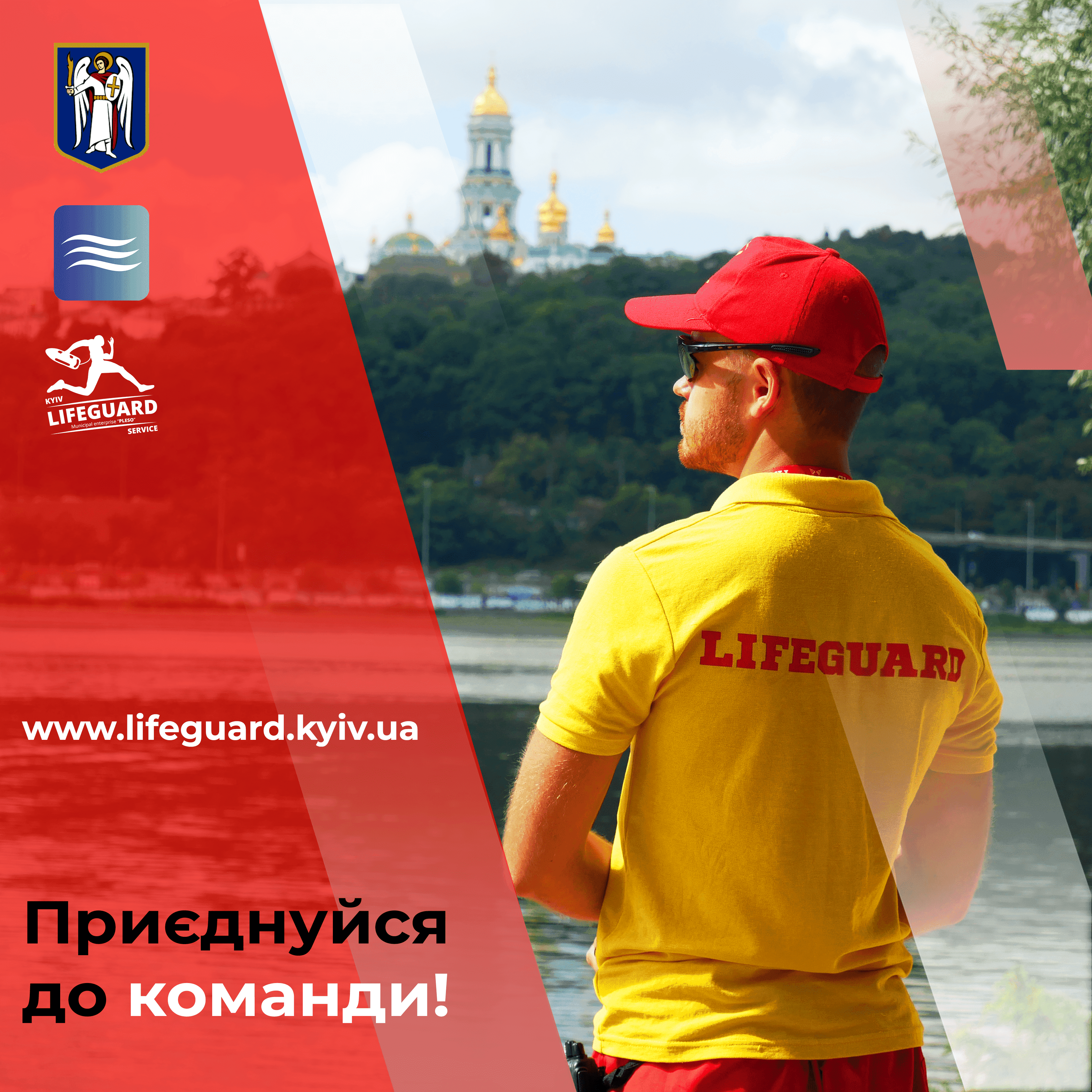 Реєстрація